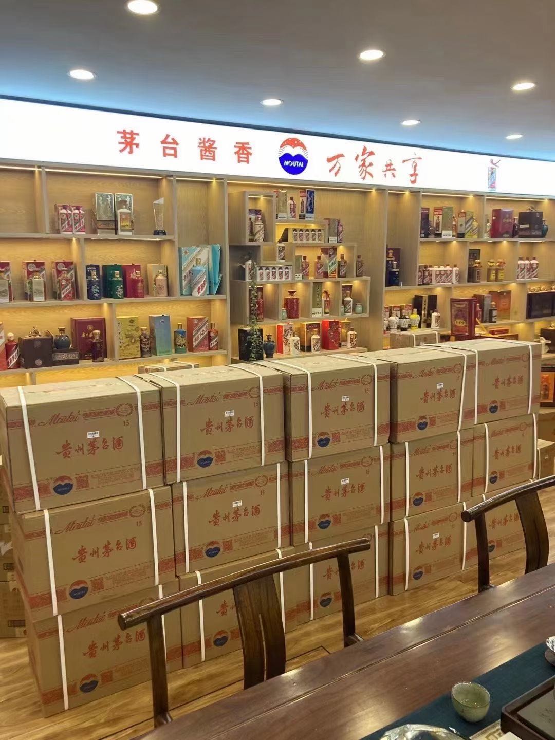 冀州临沂郯城15年茅台酒礼盒回收多少钱哪里回收(附近上门回收茅台酒）?