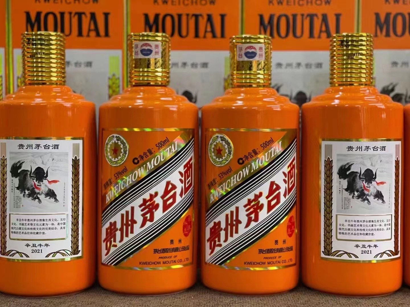 冀州德州齐河回收50年陈年茅台酒价格哪里回收(附近上门回收茅台酒）?